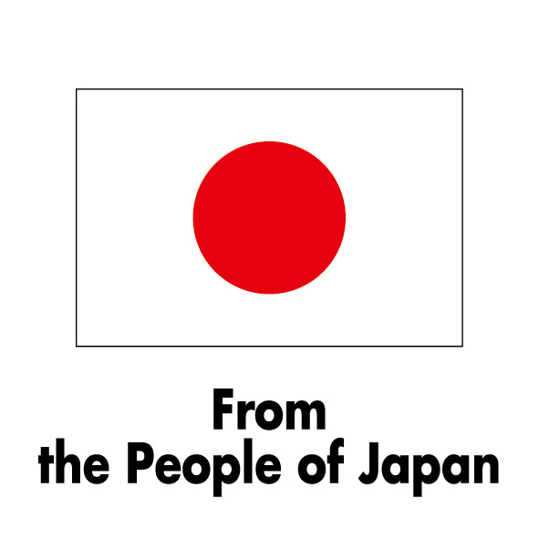 From People of Japan
